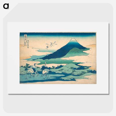 アートポスター-Umezawa Manor in Sagami Province - 葛飾 北斎 Poster.