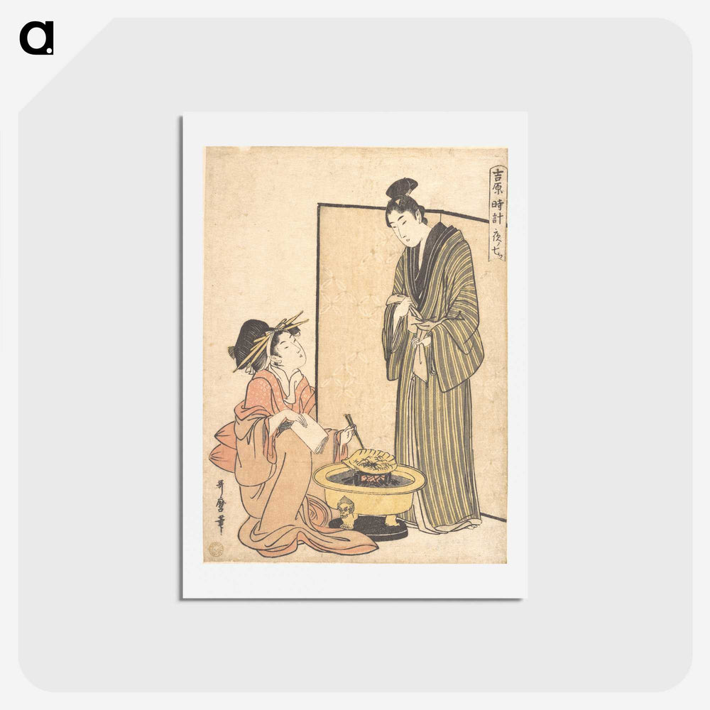 2-83_Kitagawa-Utamaro_hagaki