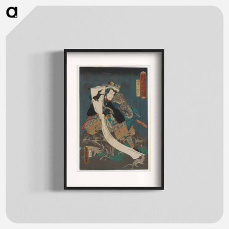 アートポスター-Figure with Amphibian Burden
 - 歌川 国貞 Poster.
