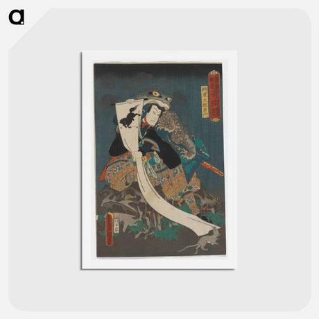 アートポストカード-Figure with Amphibian Burden
 - 歌川 国貞 Postcard.