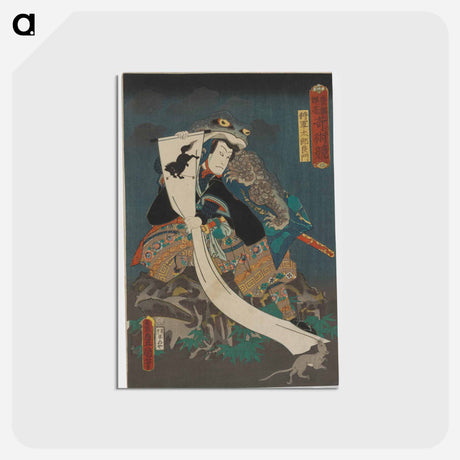 アートポストカード-Figure with Amphibian Burden
 - 歌川 国貞 Postcard.