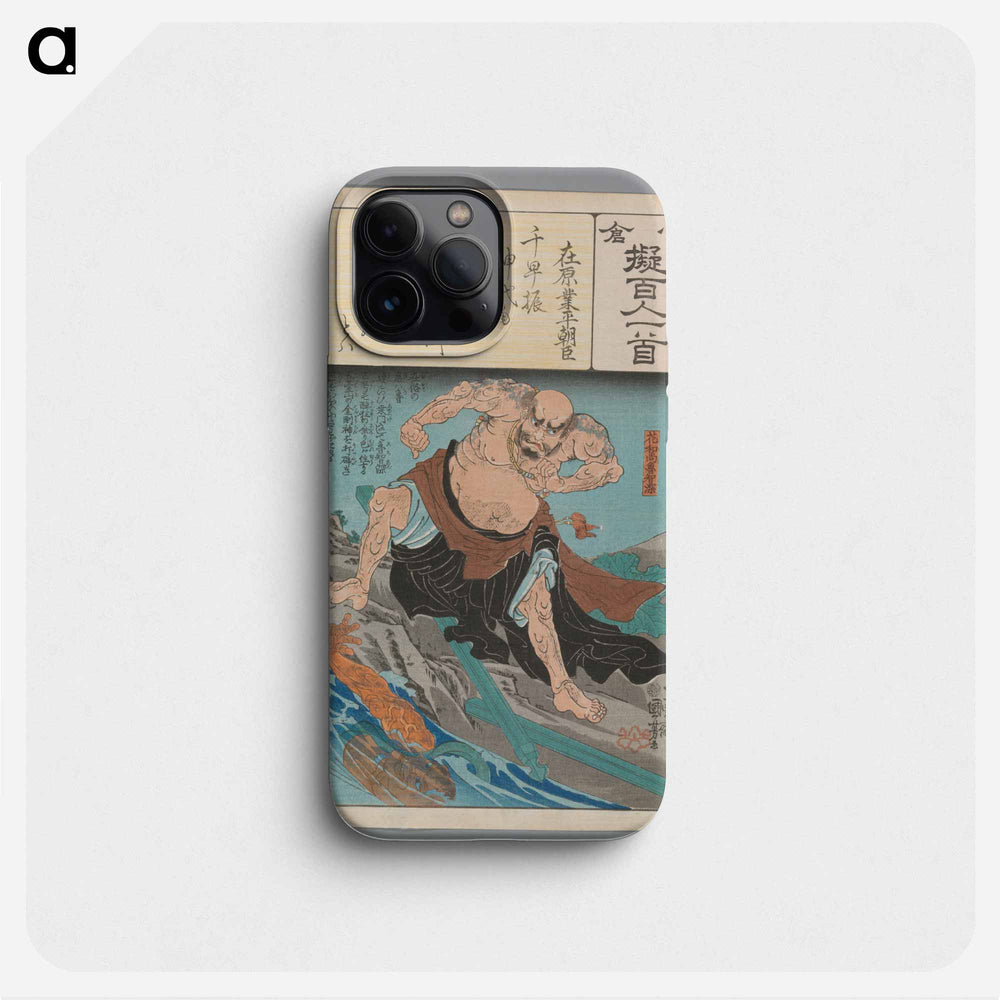 Ariwara no Narihira Ason - 歌川 国芳 Phone Case.
