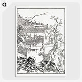 2-84_The-Ornamental-Arts-of-Japan_picture-crop