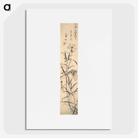 2-84_Utagawa-Hiroshige_picture