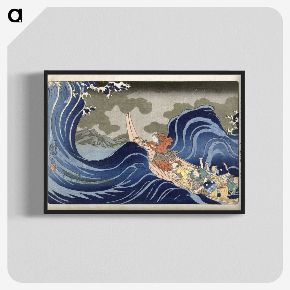 2-84_Utagawa-Kuniyoshi_blk-crop