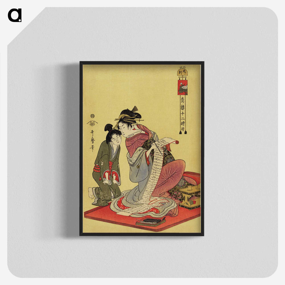 2-85_Kitagawa-Utamaro_blk-crop