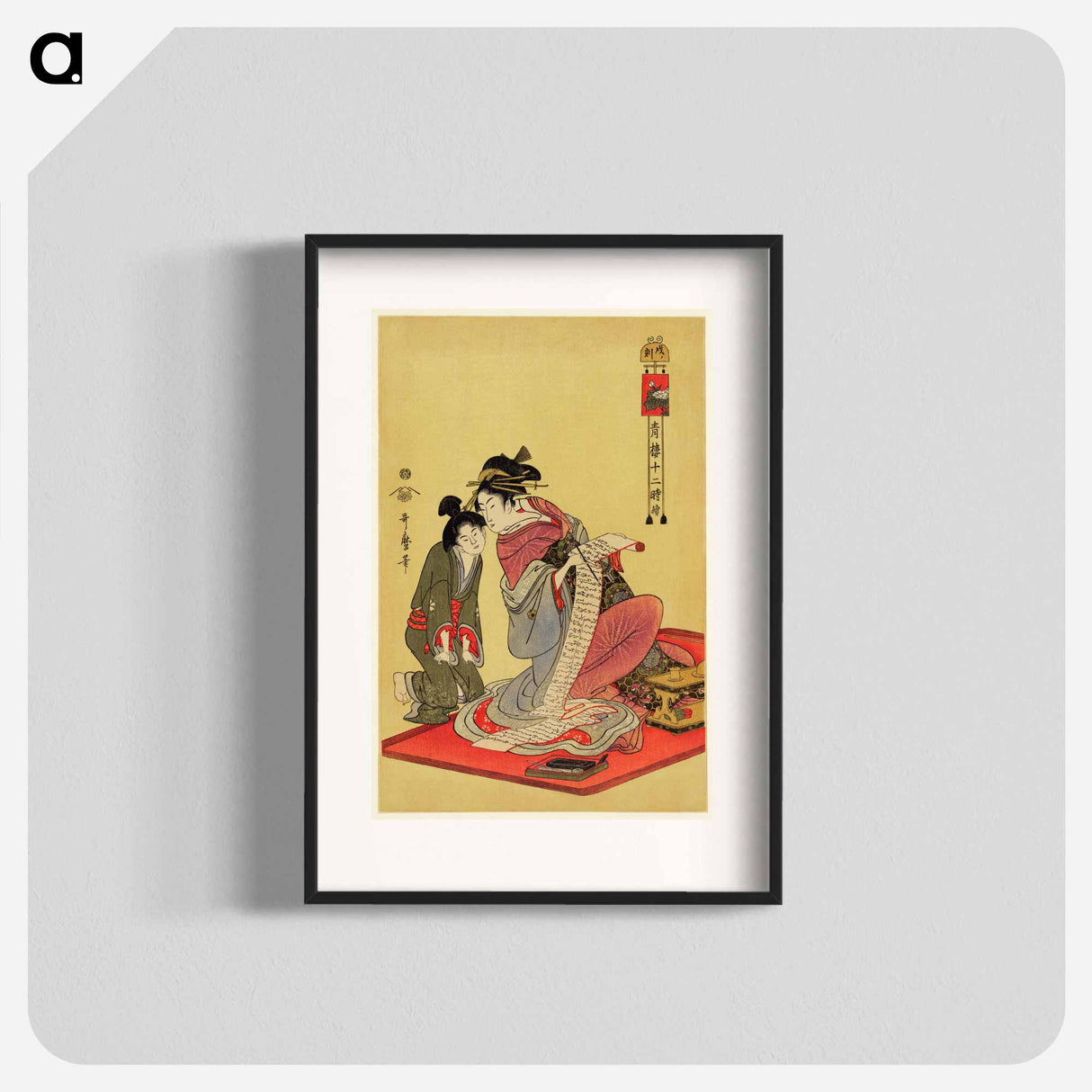 Inu no Koku - 喜多川 歌麿 Poster.