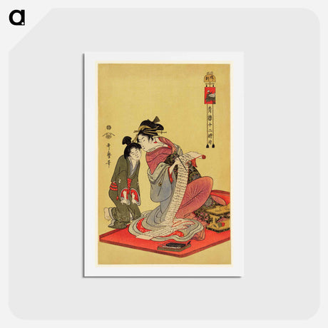 アートポストカード-Inu no Koku - 喜多川 歌麿 Postcard.