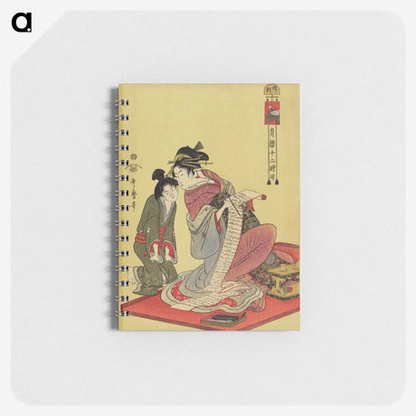 2-85_Kitagawa-Utamaro_memo