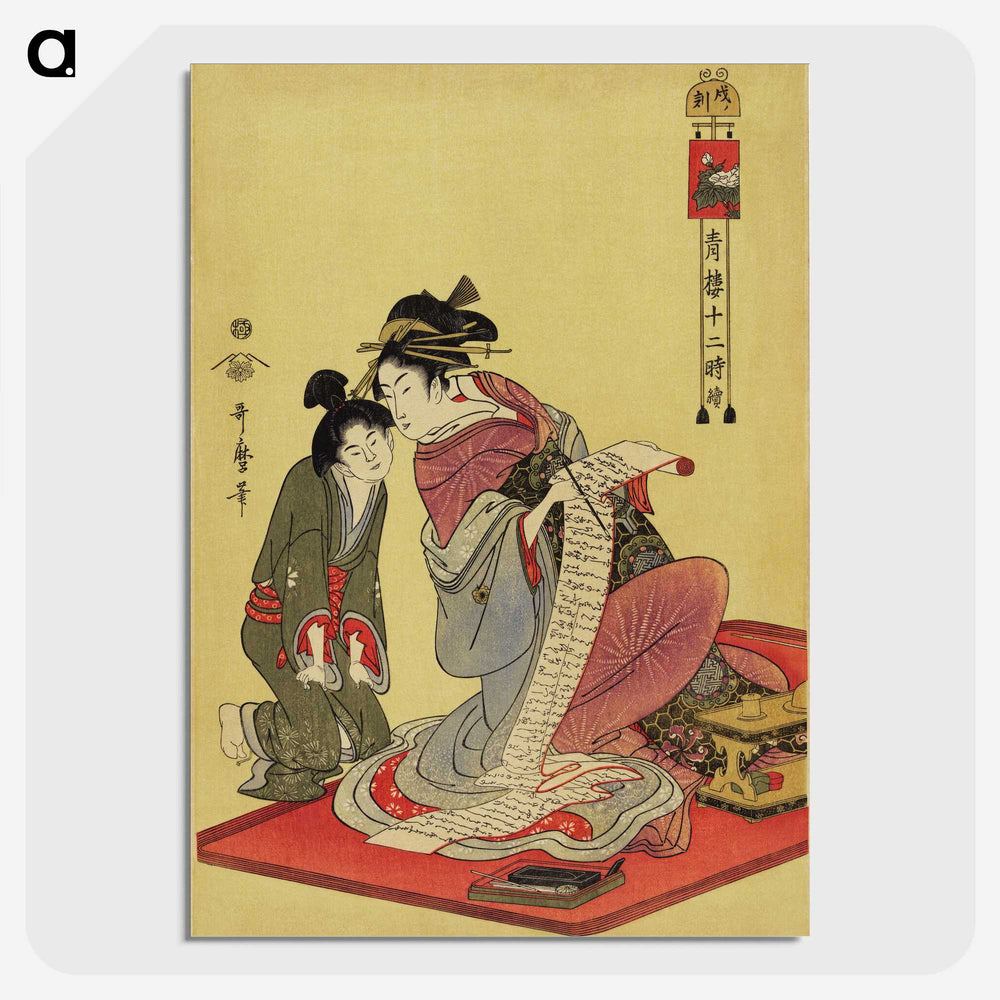 2-85_Kitagawa-Utamaro_picture-crop