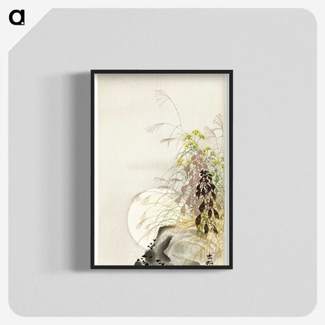 2-85_Ohara-Koson_blk-crop