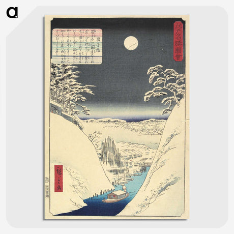 2-85_Utagawa-Hiroshige_picture-crop