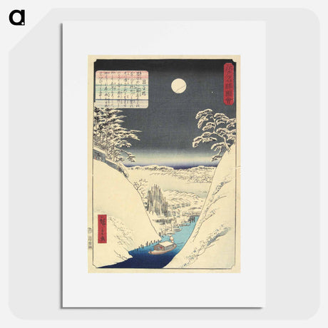 アートポスター-Nishiki-e
 - 歌川 広重 Poster.