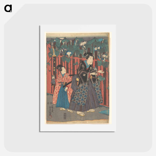 アートポストカード-Utagawa Kunisada Print
 - 歌川 国貞 Postcard.