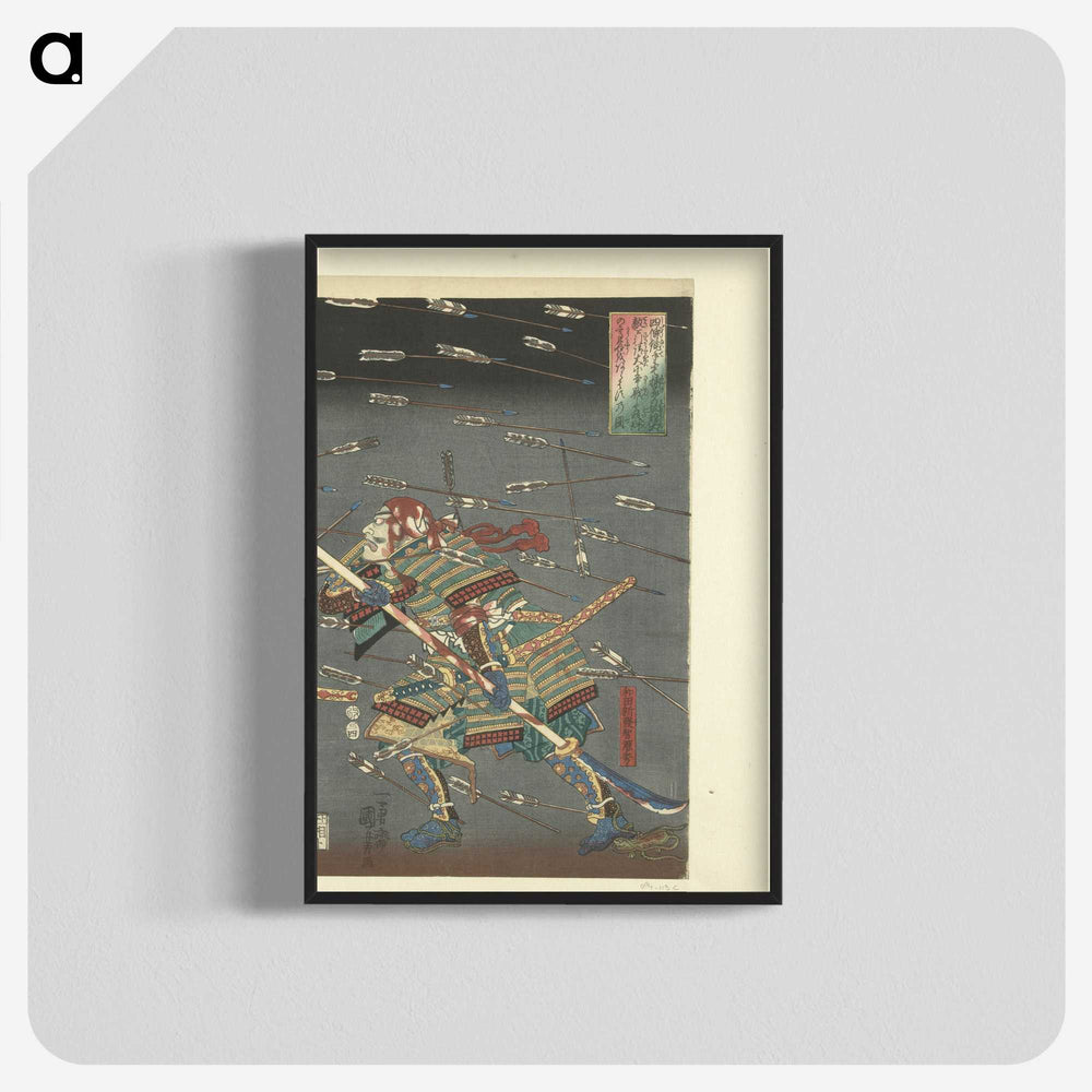 2-85_Utagawa-Kuniyoshi_blk-crop
