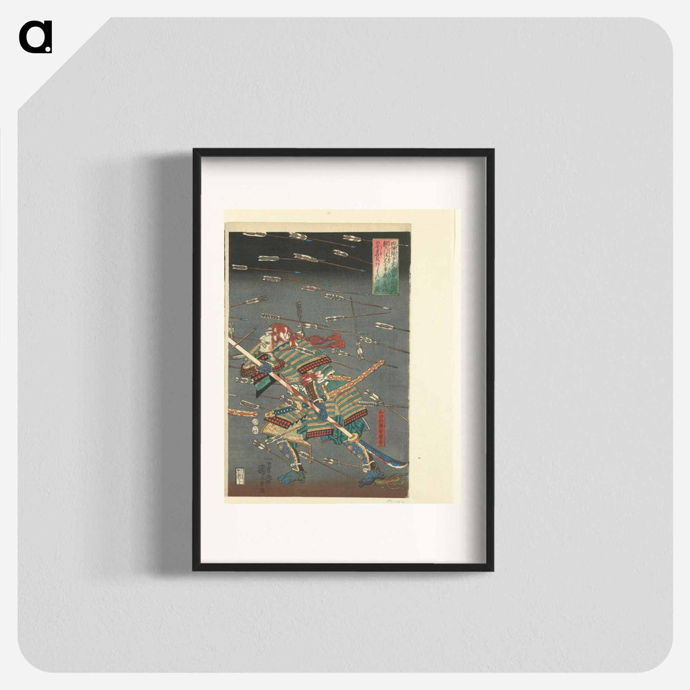 De laatste aanval van de Kusunoki te Shijonawate - 歌川 国芳 Poster.