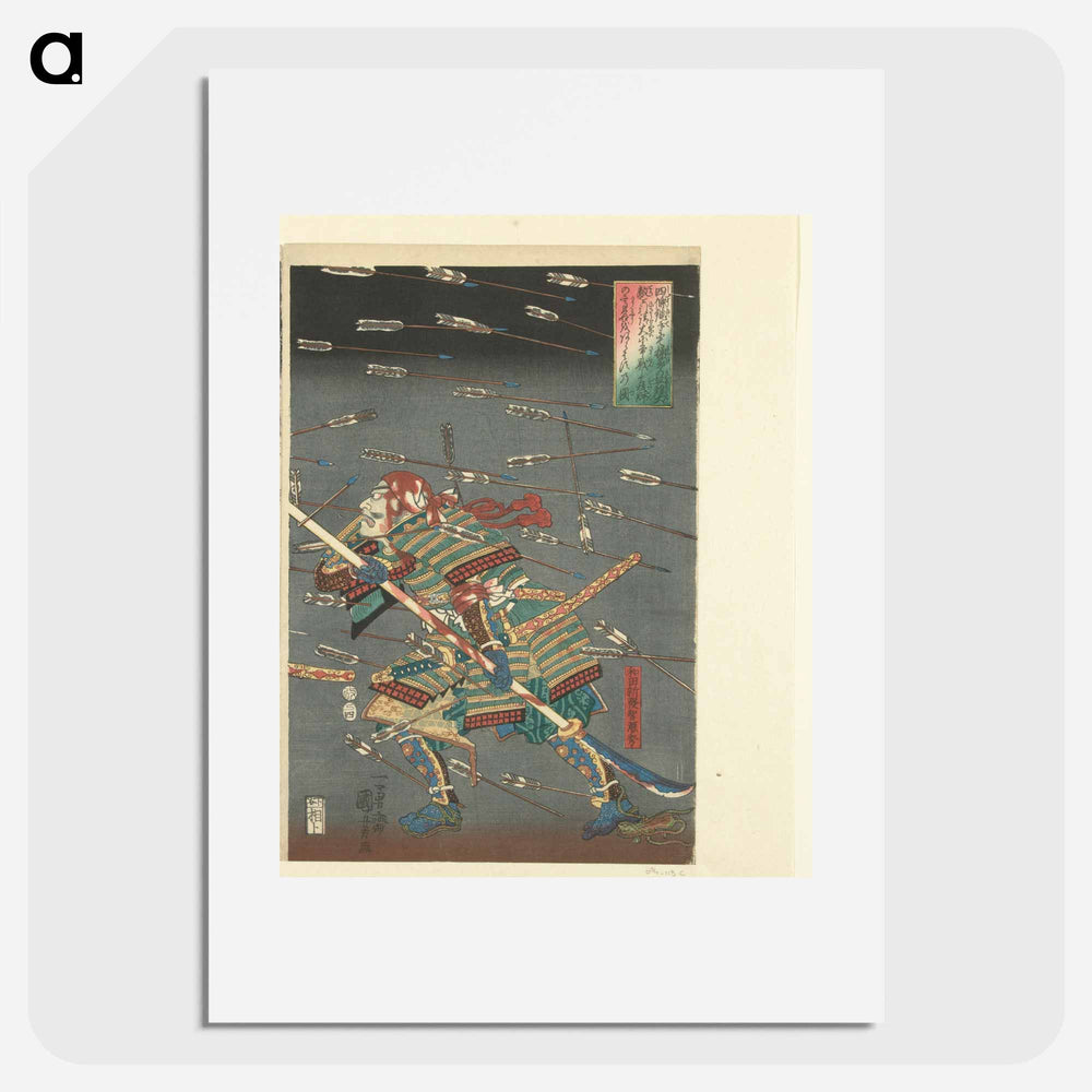 De laatste aanval van de Kusunoki te Shijonawate - 歌川 国芳 Poster.