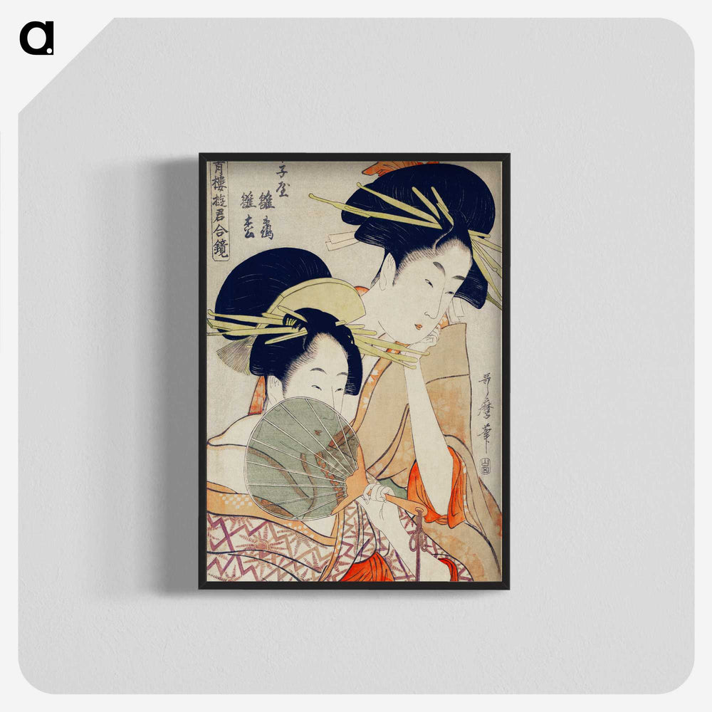 2-86_Kitagawa-Utamaro_blk-crop