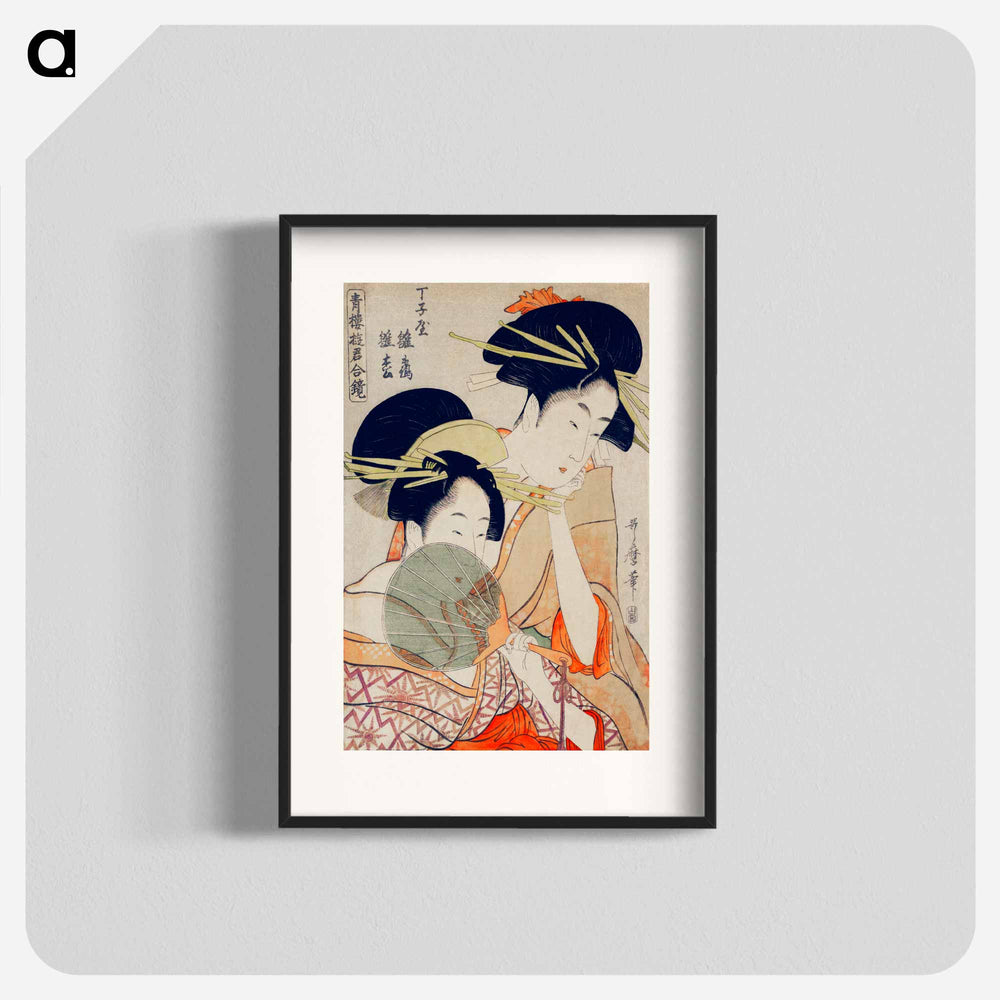 Chojiya Hinazuru Hinamatsu - 喜多川 歌麿 Poster.