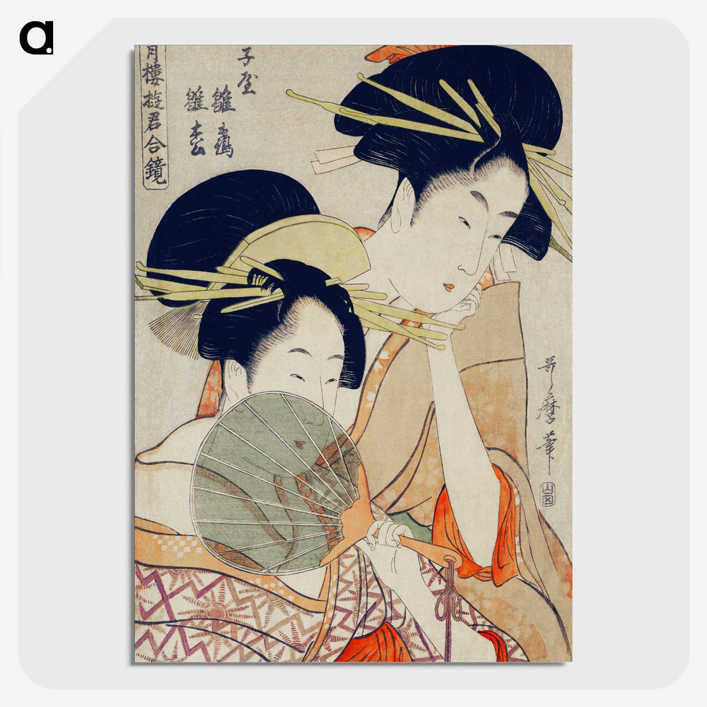 2-86_Kitagawa-Utamaro_picture-crop