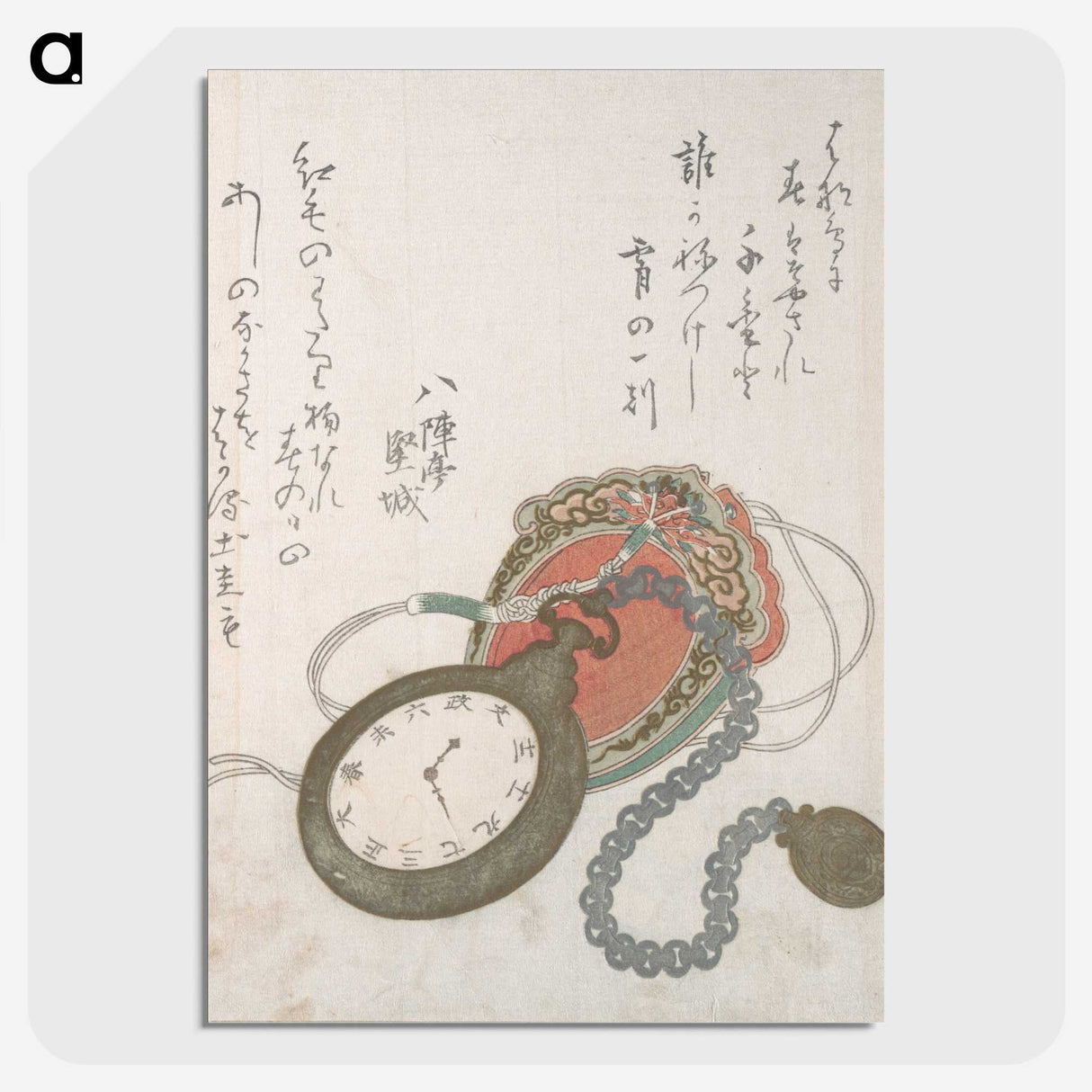 2-86_Utagawa-Hiroshige_picture-crop