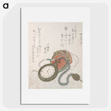 2-86_Utagawa-Hiroshige_picture
