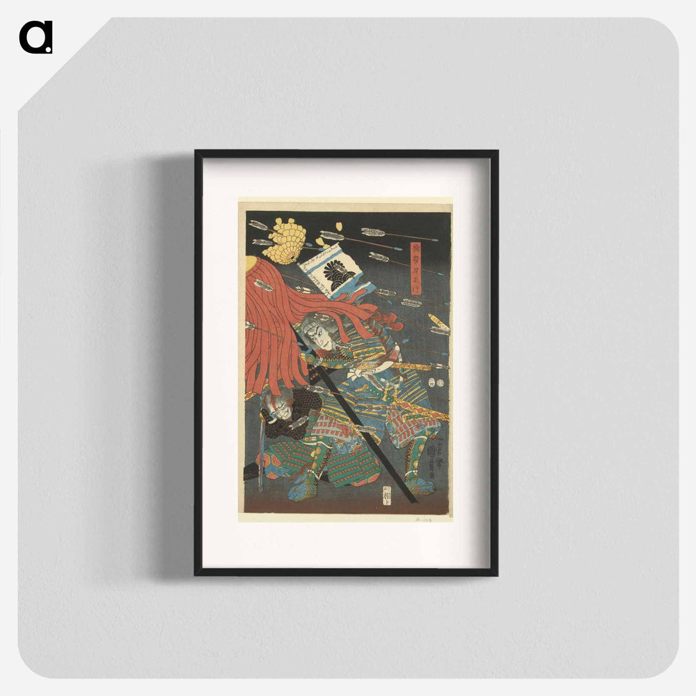 De laatste aanval van de Kusunoki te Shijonawate - 歌川 国芳 Poster.