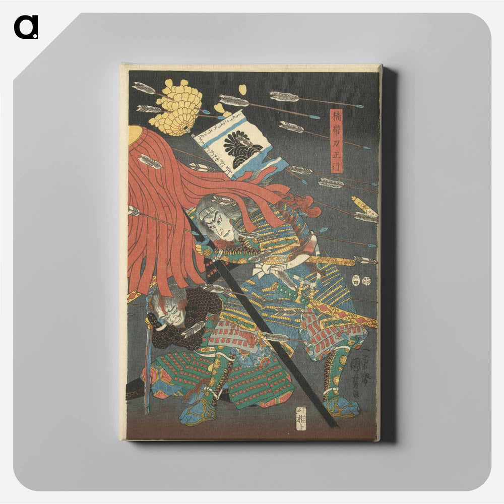 De laatste aanval van de Kusunoki te Shijonawate - 歌川 国芳 Canvas.