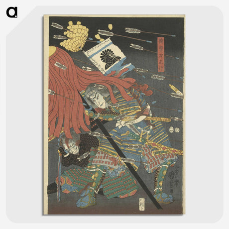2-86_Utagawa-Kuniyoshi_picture-crop