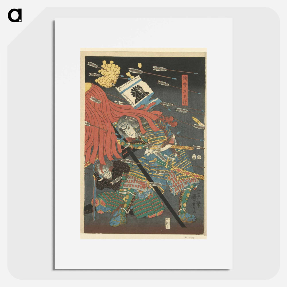 De laatste aanval van de Kusunoki te Shijonawate - 歌川 国芳 Poster.