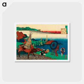 アートポストカード-Poem by Motoyoshi Shinnō - 葛飾 北斎 Postcard.