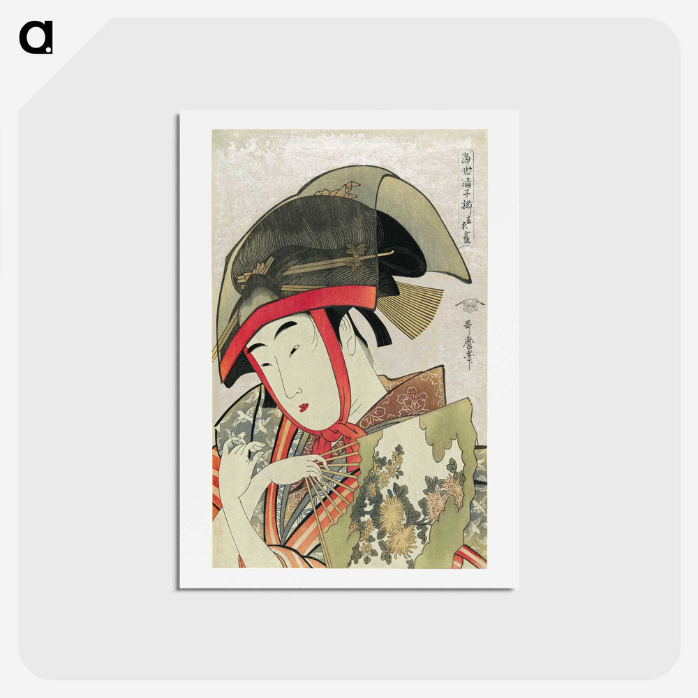 2-87_Kitagawa-Utamaro_hagaki