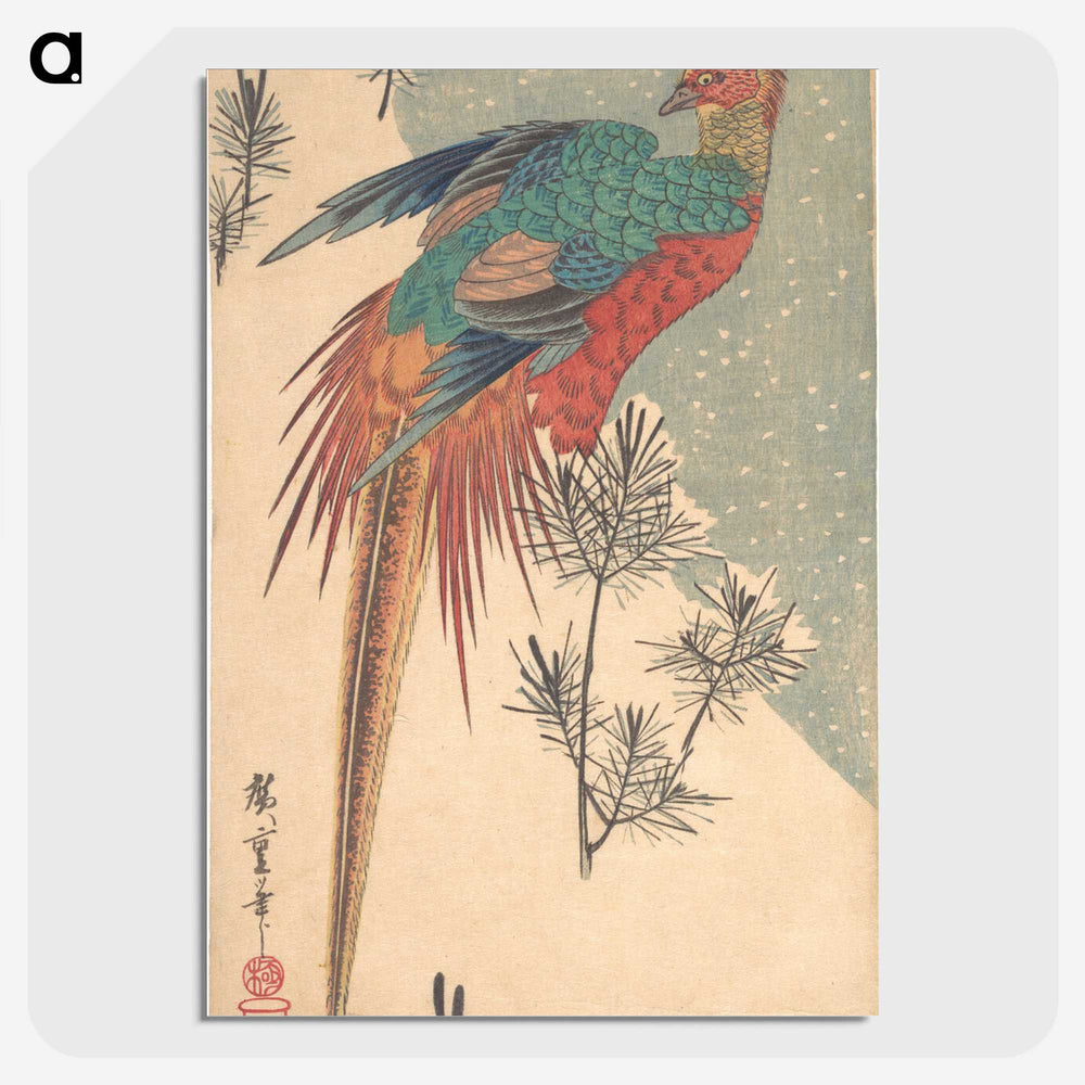 2-87_Utagawa-Hiroshige_picture-crop