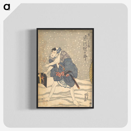 2-87_Utagawa-Kunisada_blk-crop
