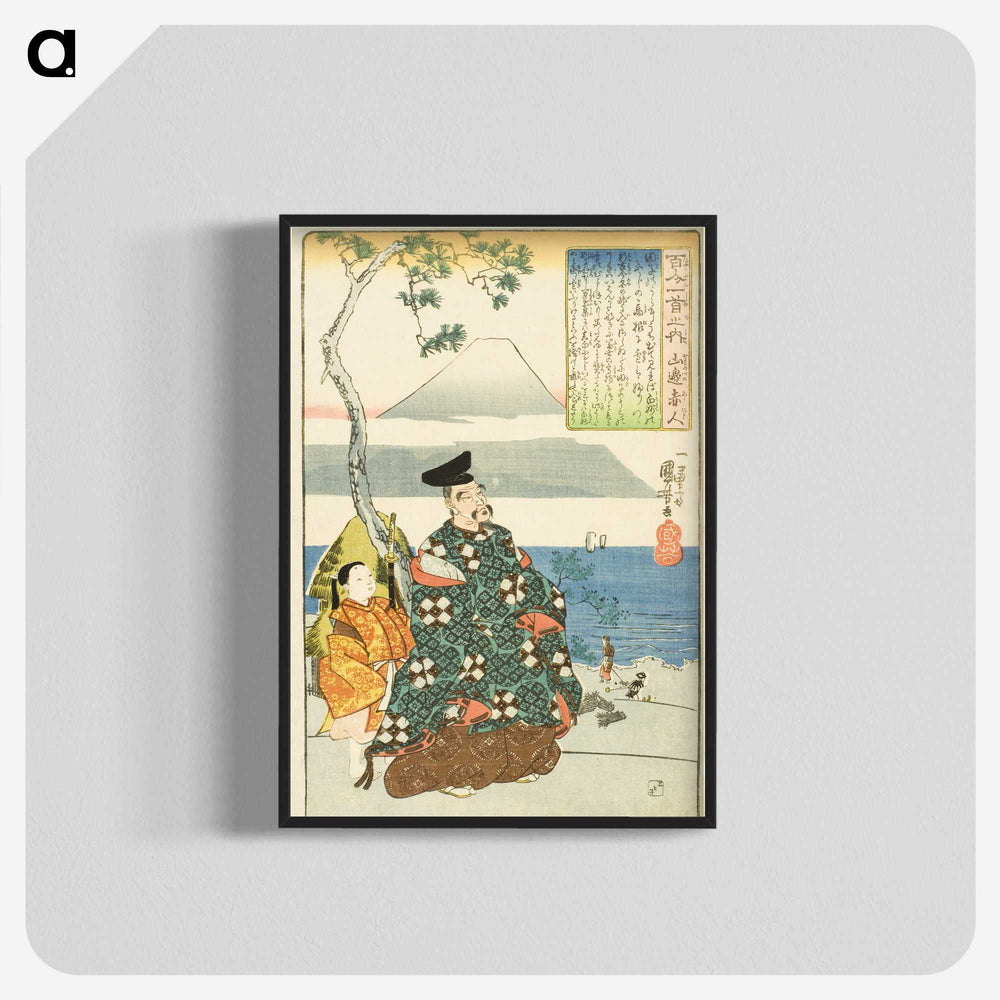 2-87_Utagawa-Kuniyoshi_blk-crop