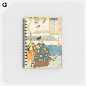 アートメモ帳-The Poet Yamabe no Akahito - 歌川 国芳 Memo.