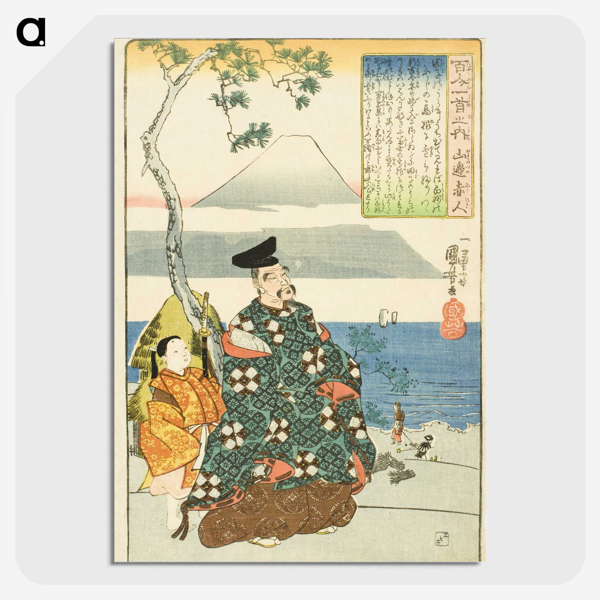2-87_Utagawa-Kuniyoshi_picture-crop