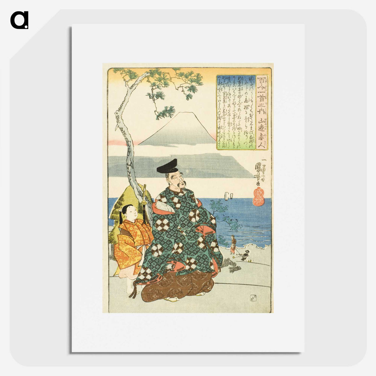 2-87_Utagawa-Kuniyoshi_picture