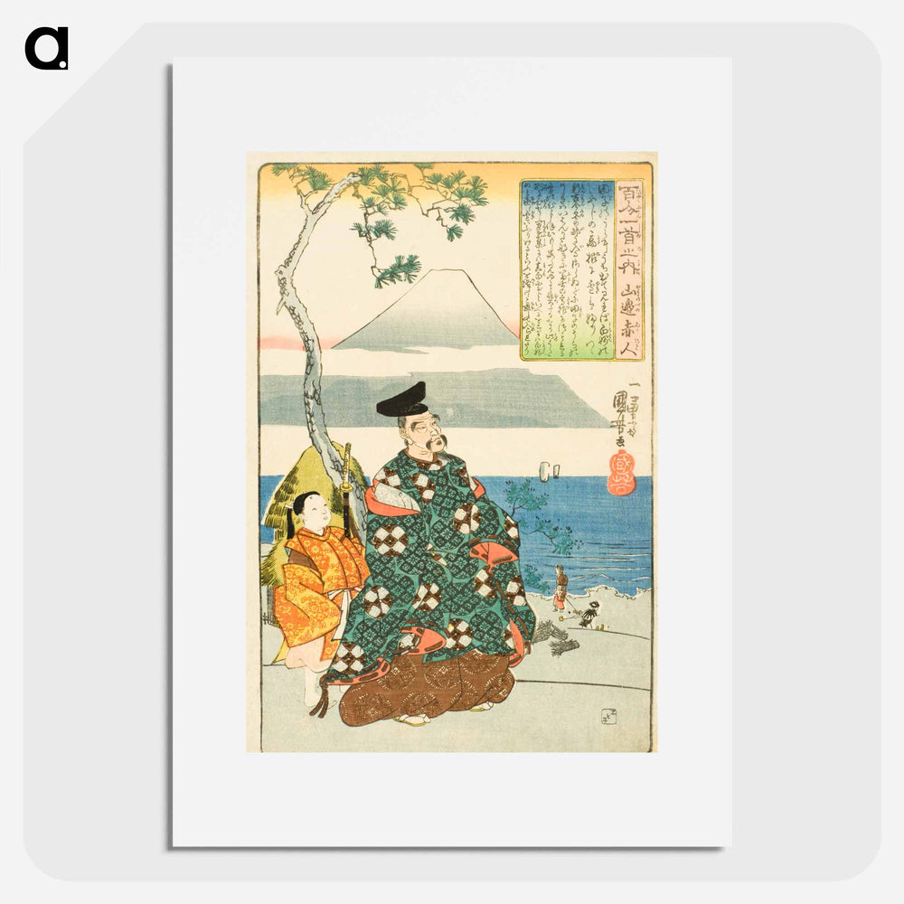 The Poet Yamabe no Akahito - 歌川 国芳 Poster.