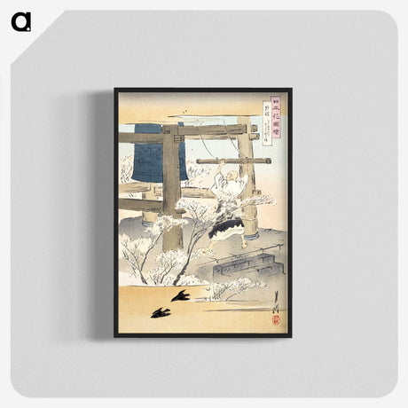 2-87_Yale-University-Art-Gallery_blk-crop