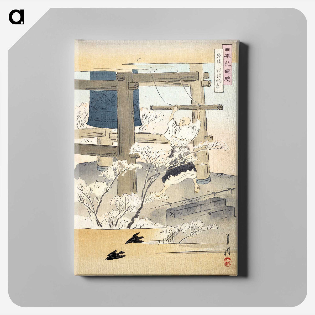 2-87_Yale-University-Art-Gallery_canvas