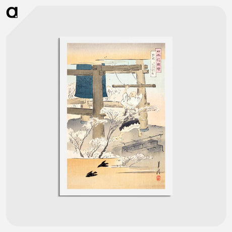 アートポストカード-Monk Ringing a Bell: Pictures of Japanese Flowers
 - イェール大学アートギャラリー Postcard.