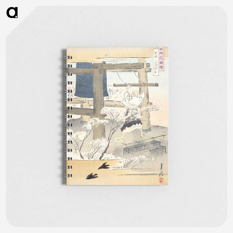 2-87_Yale-University-Art-Gallery_memo
