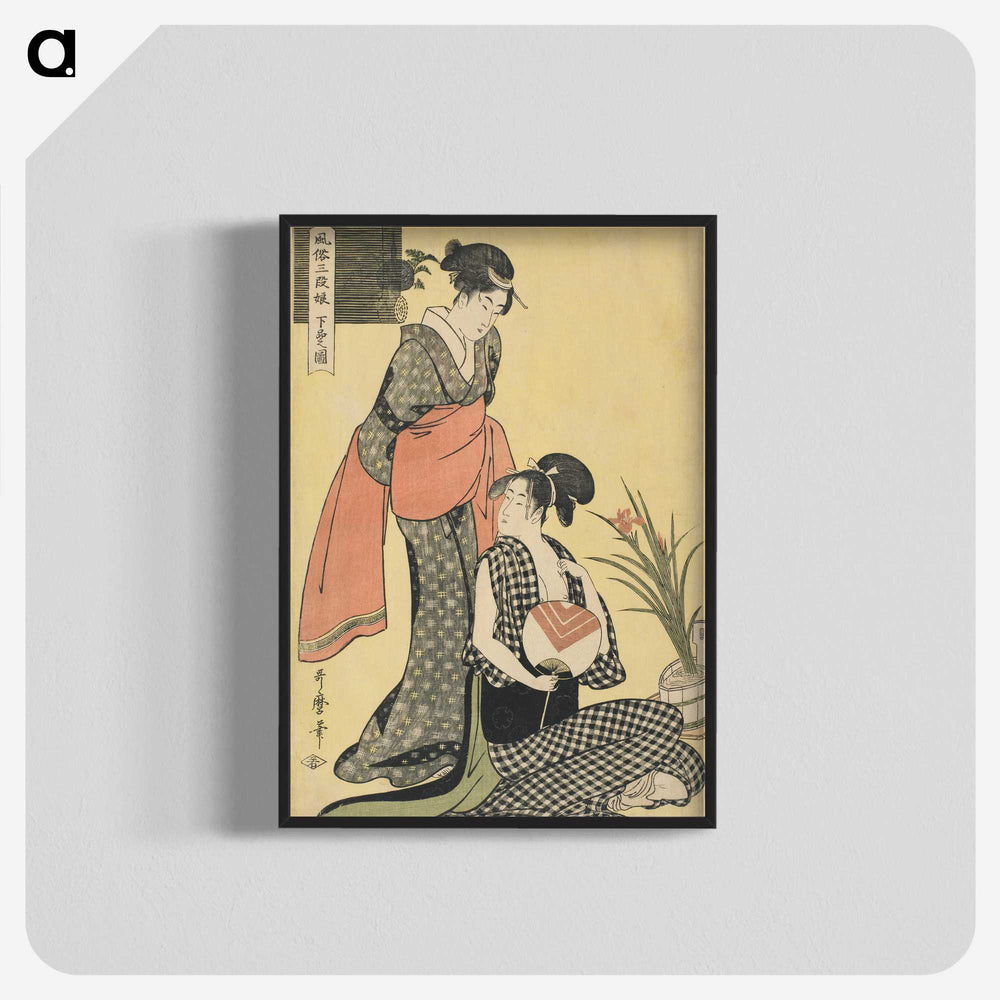 2-88_Kitagawa-Utamaro_blk-crop