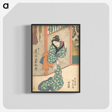 2-88_Utagawa-Kunisada_blk-crop
