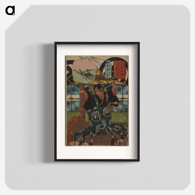 2-88_Utagawa-Kuniyoshi_blk