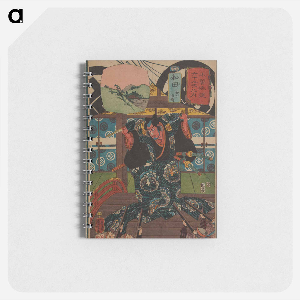 Wada: Wada Hyōe print in high resolution by Utagawa Kuniyoshi - 歌川 国芳 Memo.