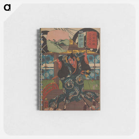 アートメモ帳-Wada: Wada Hyōe print in high resolution by Utagawa Kuniyoshi - 歌川 国芳 Memo.