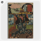 2-88_Utagawa-Kuniyoshi_picture-crop