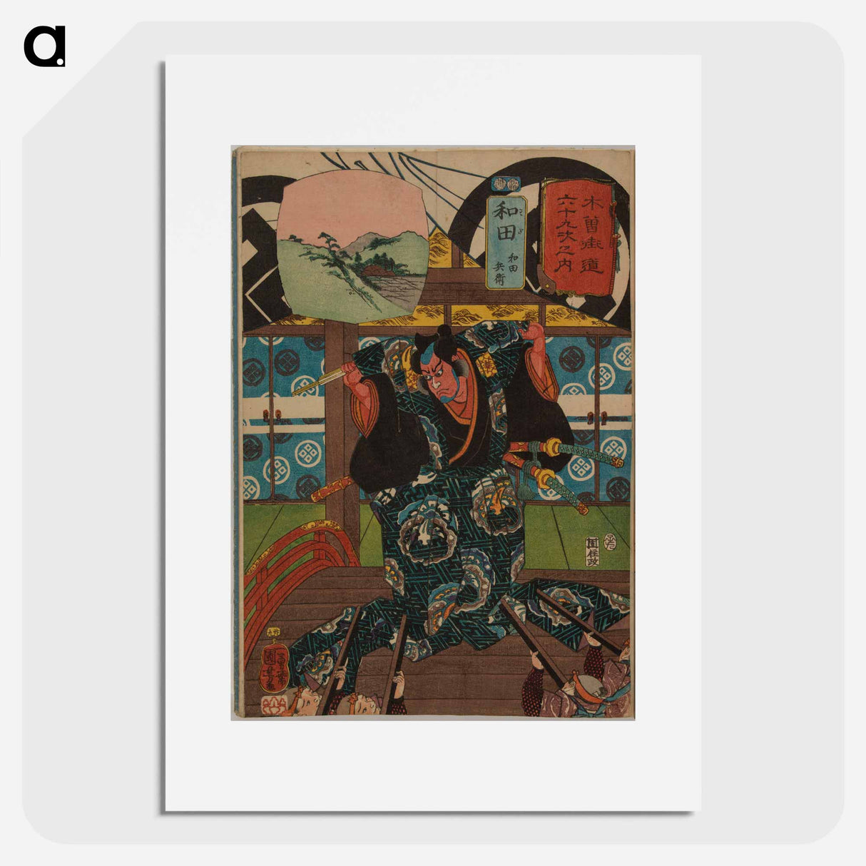 Wada: Wada Hyōe print in high resolution by Utagawa Kuniyoshi - 歌川 国芳 Poster.